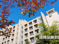 漢江師范學院2023年怎么樣、好不好