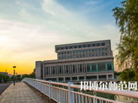 中南師范大學(xué)2023年怎么樣、好不好