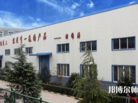西安建筑工程幼師技師學(xué)院2023年怎么樣、好不好