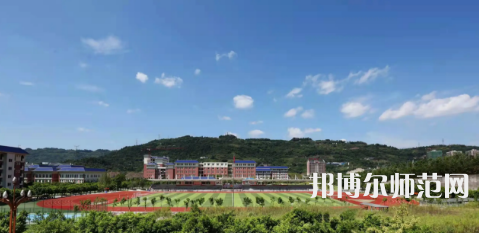 重慶教育管理學(xué)校2023年怎么樣、好不好