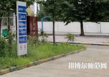 西安工業(yè)科技技術(shù)幼師學(xué)校2023年報名條件、招生要求、招生對象