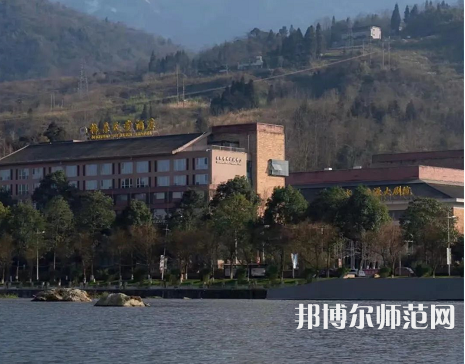 阿壩師范學(xué)院歷年錄取分數(shù)線