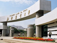 新疆農(nóng)業(yè)師范大學(xué)2023年報(bào)名條件、招生要求、招生對(duì)象