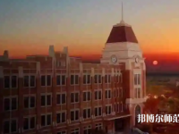 上海外國(guó)語(yǔ)師范大學(xué)賢達(dá)經(jīng)濟(jì)人文學(xué)院虹口校區(qū)2023年招生代碼