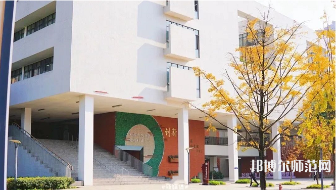  川北幼兒師范高等?？茖W(xué)校2023年怎么樣、好不好