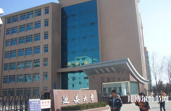 延安大學師范學院楊家灣新校區(qū)2023年怎么樣、好不好