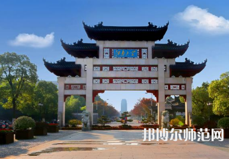 江南師范大學(xué)2023年報(bào)名條件、招生要求、招生對(duì)象