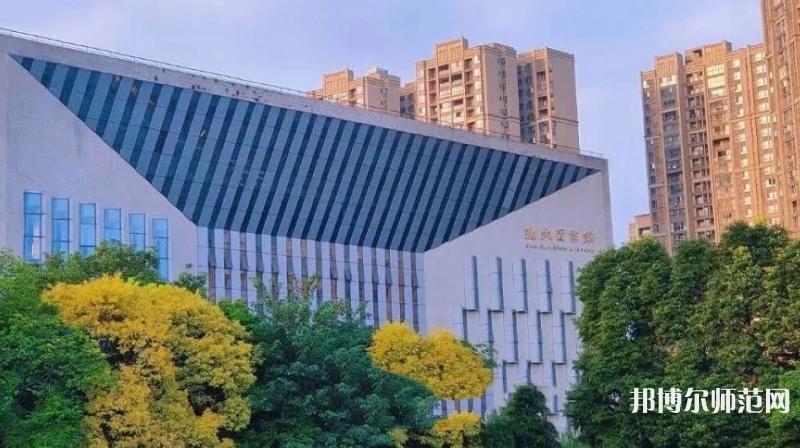 成都師范學(xué)院2023年怎么樣、好不好