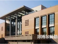 華中師范大學2023年怎么樣、好不好