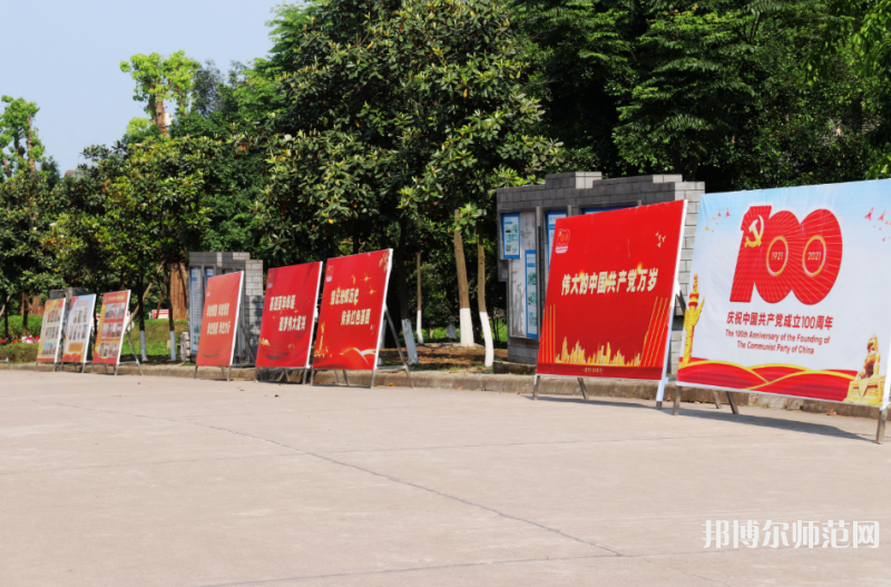 瀘州啟明幼師職業(yè)技術(shù)學(xué)校2023年怎么樣、好不好