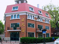 天津外國(guó)語(yǔ)師范大學(xué)五大道校區(qū)2023年招生計(jì)劃