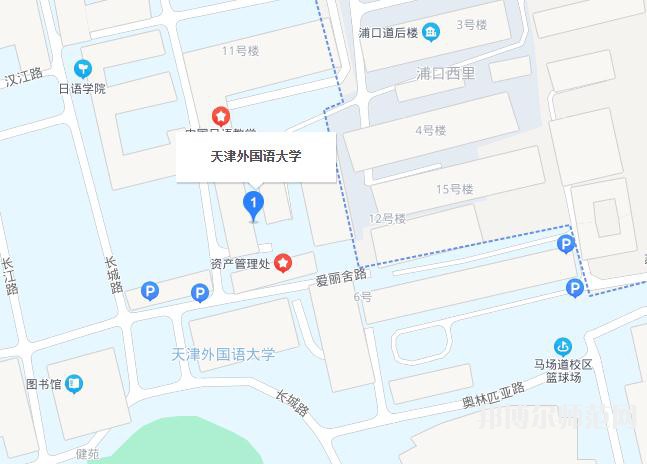 天津外國語師范大學五大道校區(qū)2023年地址在哪里