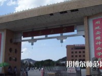 延安大學師范學院楊家?guī)X校區(qū)2023年怎么樣、好不好