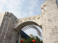 華東師范大學(xué)中山北路校區(qū)2023年有哪些專(zhuān)業(yè)