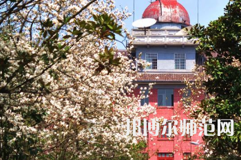 湖南師范大學(xué)2023年學(xué)費