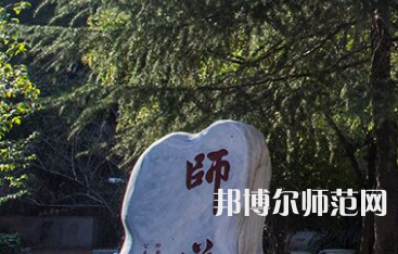 湖南師范大學(xué)2023年怎么樣、好不好