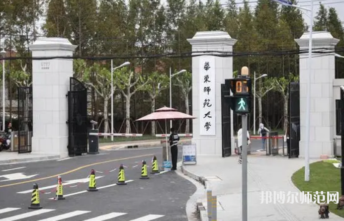 華東師范大學(xué)閔行校區(qū)2023年怎么樣、好不好