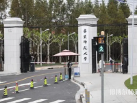 華東師范大學(xué)閔行校區(qū)2023年怎么樣、好不好