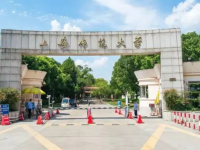上海師范大學(xué)2023年有哪些專(zhuān)業(yè)