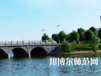 衡陽(yáng)師范學(xué)院2023年怎么樣、好不好