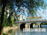 衡陽(yáng)師范學(xué)院2023年怎么樣、好不好