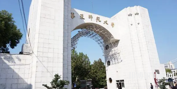 華東師范大學(xué)2023年報(bào)名條件、招生要求、招生對象