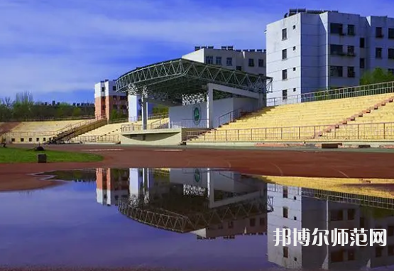 石河子師范大學(xué)2023年報名條件、招生要求、招生對象