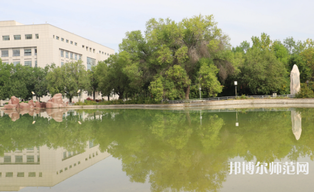 石河子師范大學(xué)2023年怎么樣、好不好
