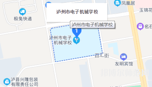 瀘州電子機械幼師學校2023年怎么樣、好不好