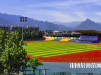 西安城市建設師范職業(yè)學院2023年報名條件、招生要求、招生對象