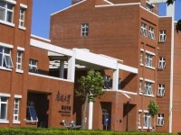 南開師范大學(xué)泰達(dá)校區(qū)2023年報(bào)名條件、招生要求、招生對(duì)象