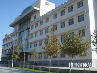喀什師范大學東城校區(qū)2023年報名條件、招生要求、招生對象