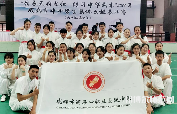 成都洞子口職業(yè)幼兒師范高級中學(xué)2023年怎么樣、好不好