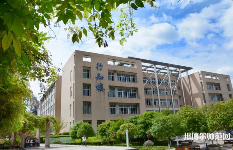 綿陽師范學(xué)院2023年怎么樣、好不好 
