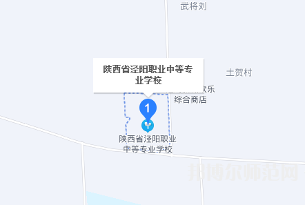 涇陽(yáng)幼師職業(yè)中等專業(yè)學(xué)校2023年地址在哪里
