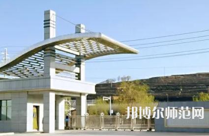 涇陽幼師職業(yè)中等專業(yè)學(xué)校2023年怎么樣、好不好
