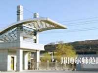 涇陽(yáng)幼師職業(yè)中等專業(yè)學(xué)校2023年怎么樣、好不好