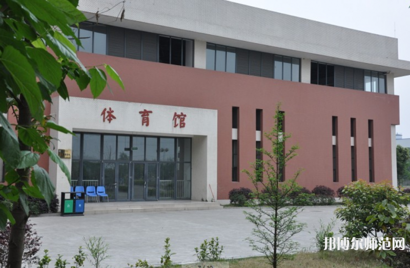 邛崍幼師職業(yè)教育中心2023年有哪些專(zhuān)業(yè)