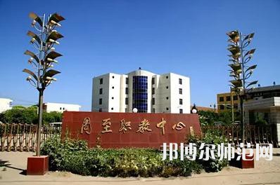 周至縣幼師職業(yè)教育中心2023年報(bào)名條件、招生要求、招生對(duì)象