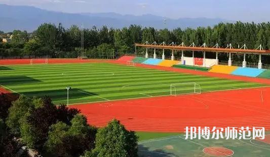 周至縣幼師職業(yè)教育中心2023年怎么樣、好不好