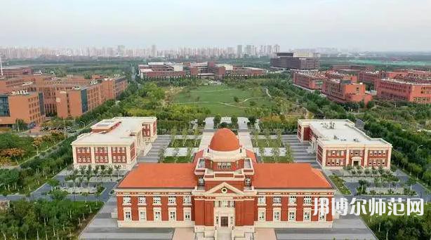 南開師范大學津南校區(qū)2023年招生代碼