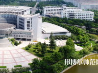 淮陰師范學(xué)院2023年報(bào)名條件、招生要求、招生對(duì)象
