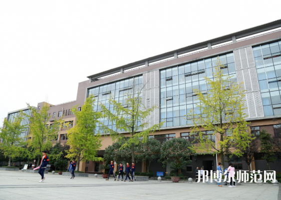 郫縣友愛職業(yè)技術(shù)幼兒師范學(xué)校2023年怎么樣、好不好
