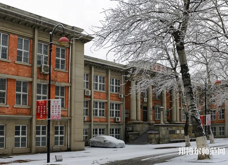 南開(kāi)師范大學(xué)八里臺(tái)校區(qū)2023年怎么樣、好不好
