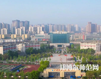廣安職業(yè)技術(shù)師范學(xué)院2023年招生計劃