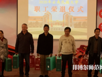 云南民族師范大學(xué)蓮華校區(qū)2023年報(bào)名條件、招生要求、招生對(duì)象