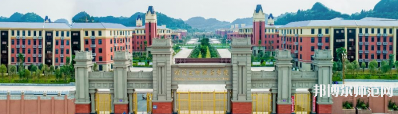 四川文軒職業(yè)學(xué)院2023年報(bào)名條件、招生要求、招生對(duì)象 