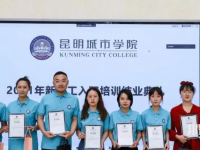 云南師范大學(xué)商學(xué)院楊林校區(qū)2023年招生錄取分?jǐn)?shù)線(xiàn)