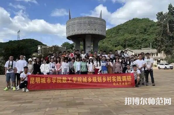 云南師范大學(xué)商學(xué)院楊林校區(qū)2023年報(bào)名條件、招生要求、招生對(duì)象