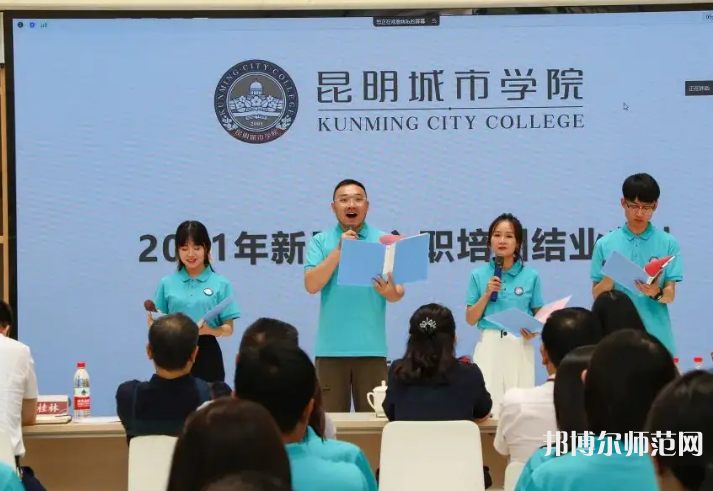 云南師范大學商學院楊林校區(qū)2023年怎么樣、好不好